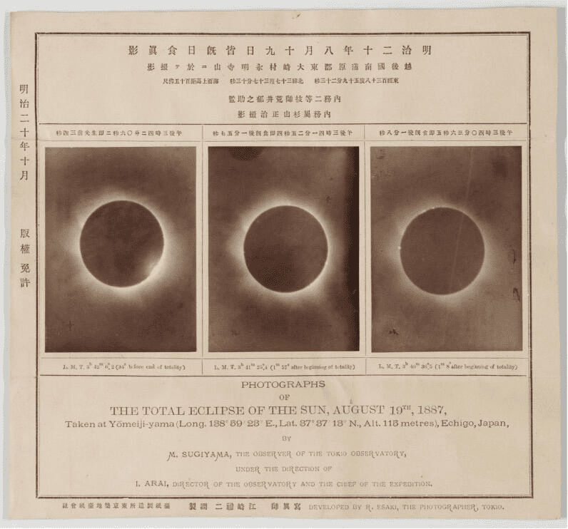 Images of the total solar eclipse of August 19, 1887 from Japan, the same eclipse observed by Batchelor.