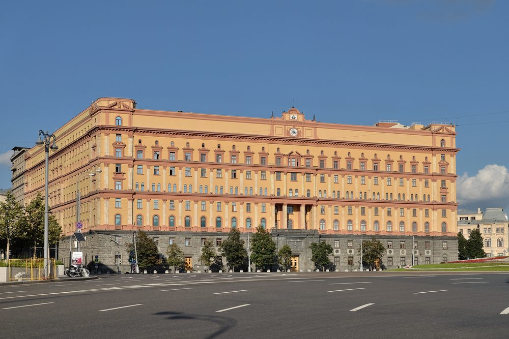 The facade of the Lubyanka Building in Moscow, once HQ of the KGB